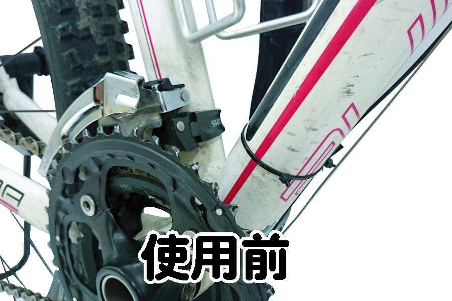EVERS Plus スクラッチリムーバー
