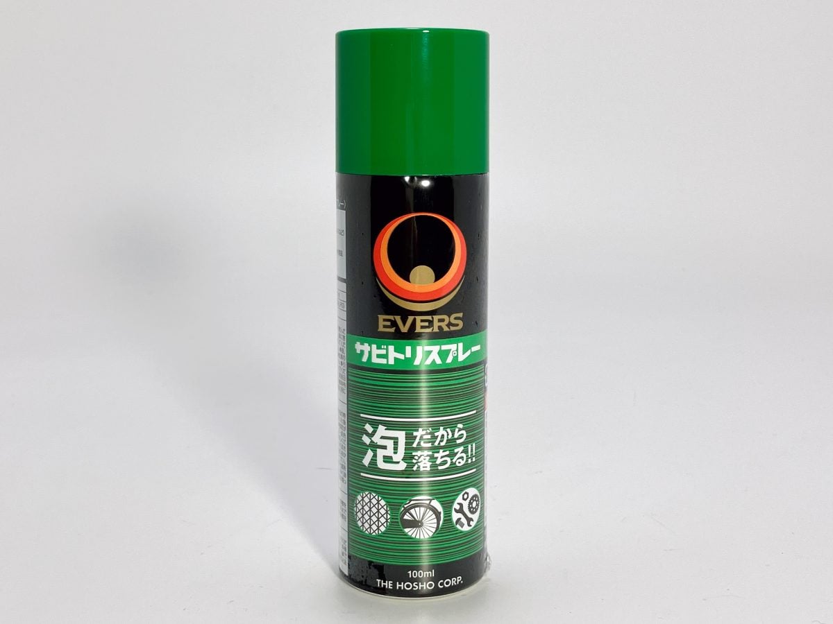 EVERS 錆取りスプレー
