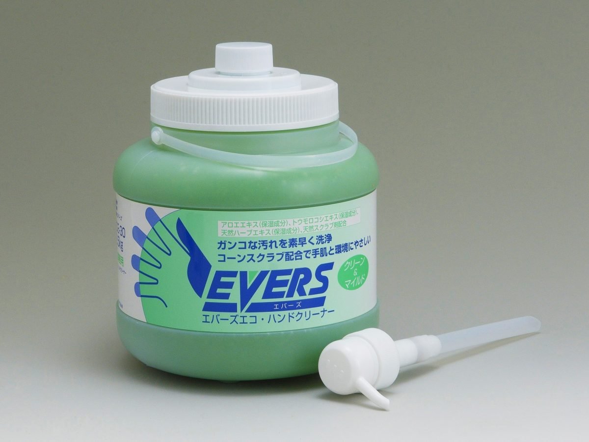 EVERS ハンドクリーナー 2.5kg