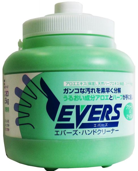 EVERS ハンドクリーナー 2.5kg | ケミカル