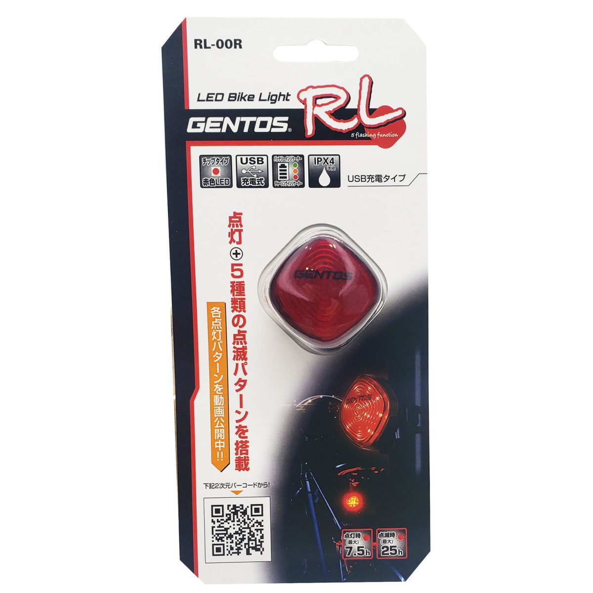 GENTOS テールライト RL-00R