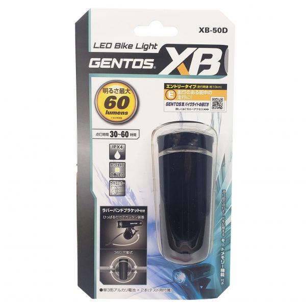 GENTOS ライト XB-50D | ライト・反射板