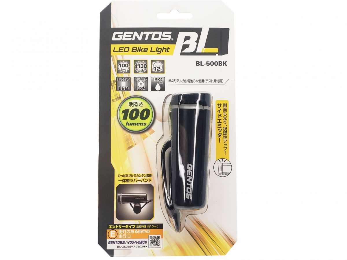 GENTOS ライト BL-500BK