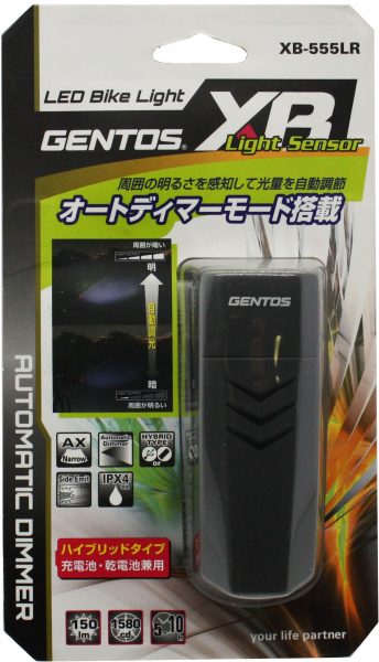 GENTOS ライト XB-555LR | ライト・反射板