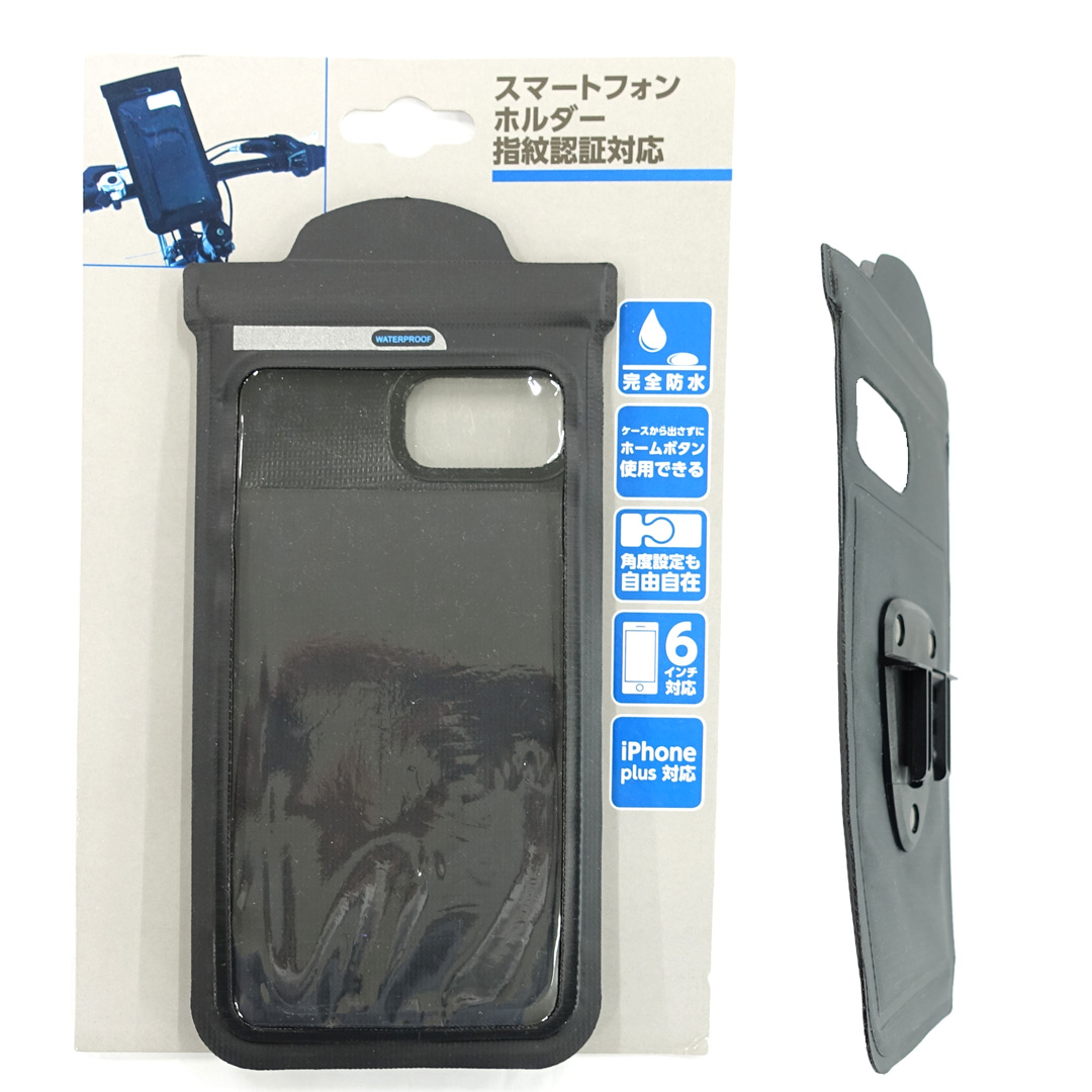 指紋認証対応スマホホルダー