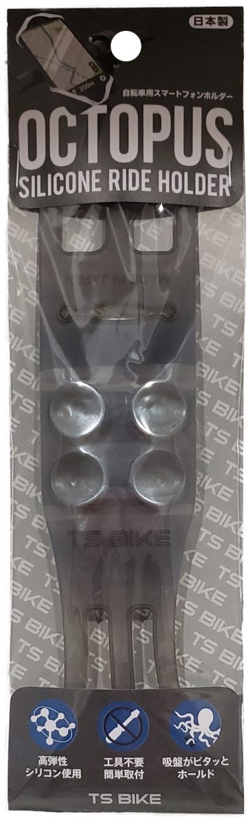TS スマホホルダー OCTOPUS OP-01