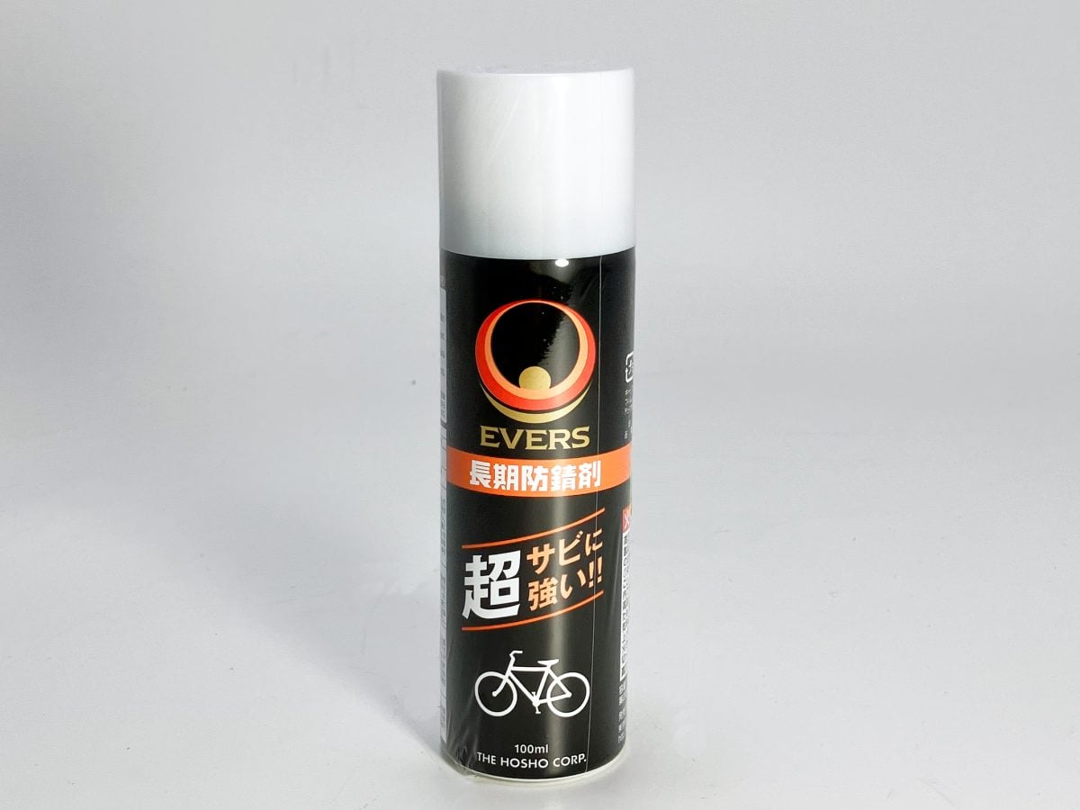 EVERS 長期防錆剤 100ml