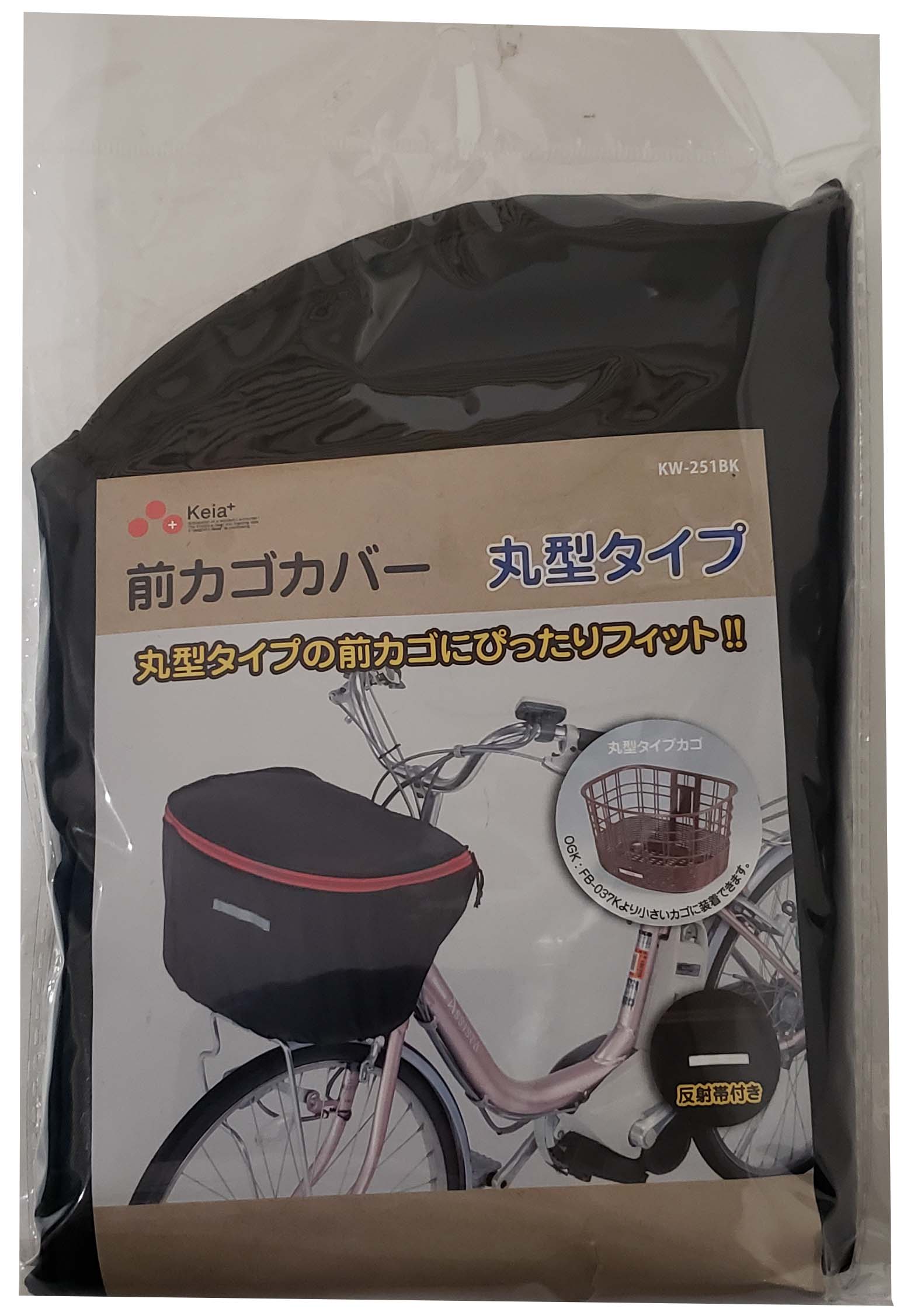 ベーカリーバスケット GN長角1 2サイズ H100mm ポリカーボネイトカバー付 BB-434-IV 樹脂製 バスケットシリーズ(選べるカラー) 籠 入れ物 ディスプレイ 蓋つき 衛生的 カフェ 雑貨 インテリア 業務用