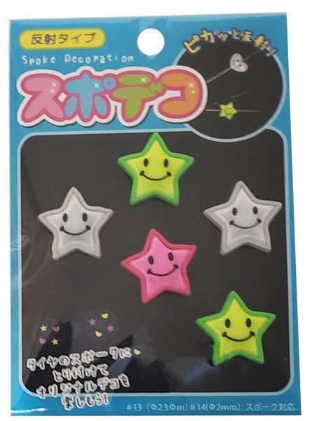 川住 スポデコ 反射 | サイクルグッズ