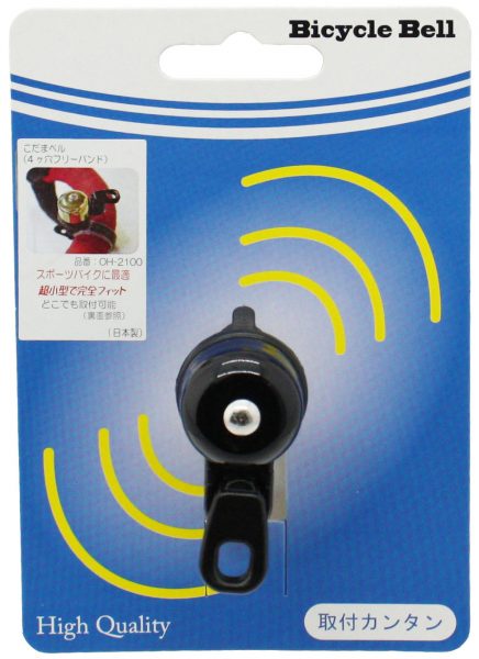 扇工業 こだまベル OH-2100B | ベル