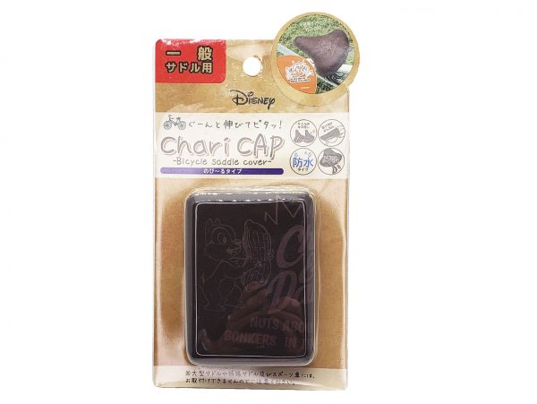 のび～るチャリCAP サドルカバー 一般サドル用 | カバー