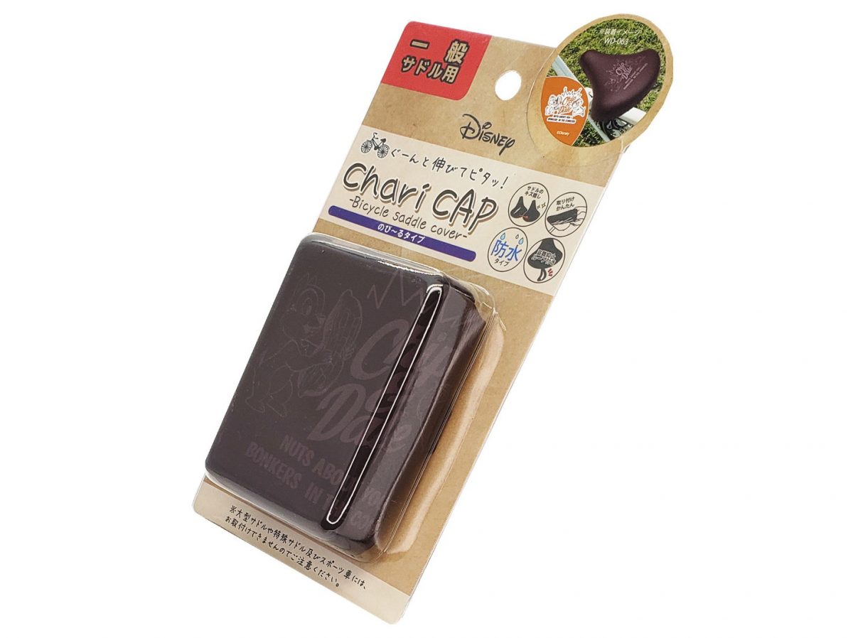 のび~るチャリCAP サドルカバー 一般サドル用