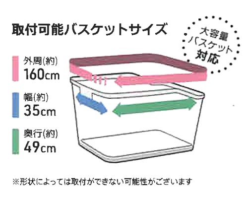 Fino 電動自転車用カゴカバー 大型後カゴ対応