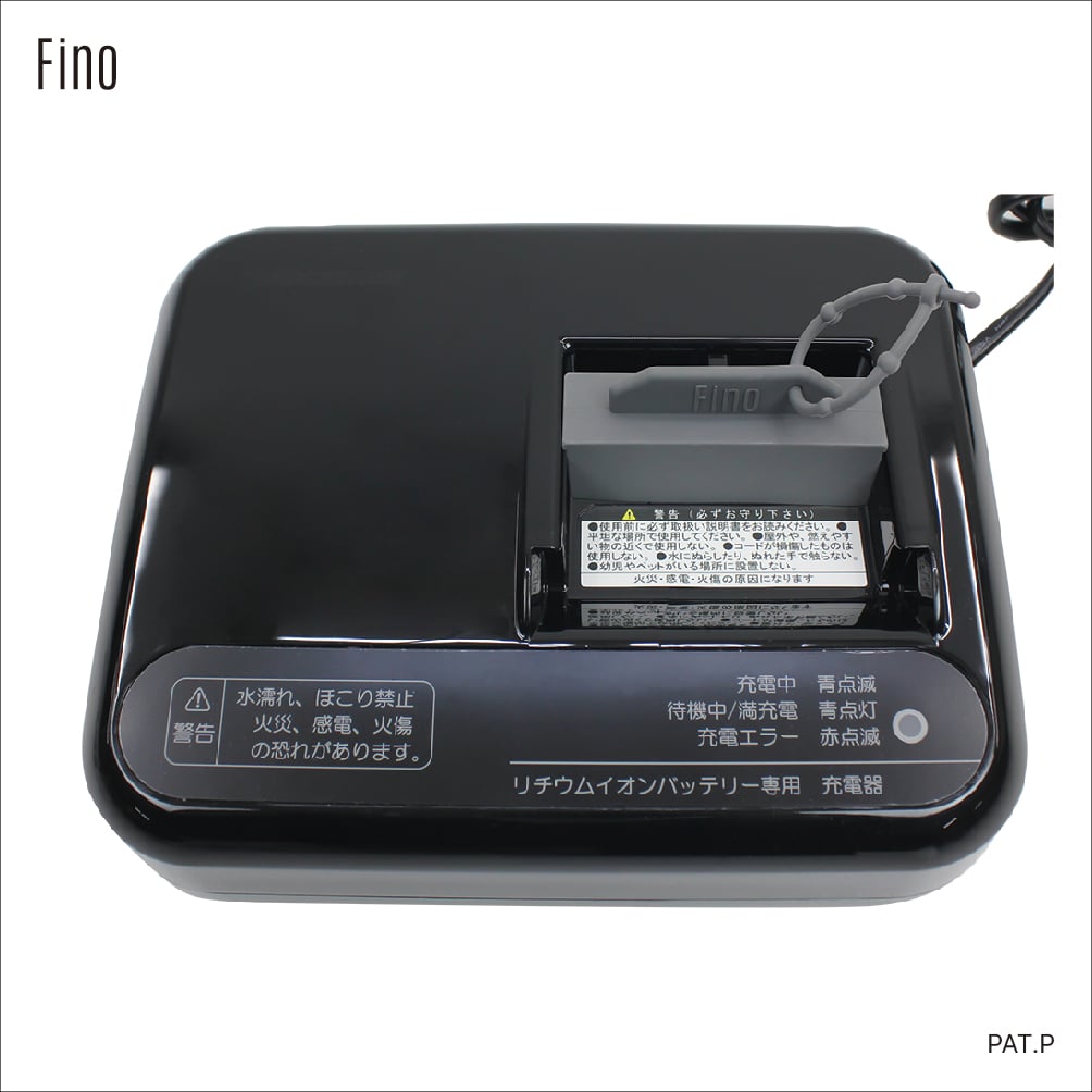 Fino 電動アシスト自転車端子ガード ブリヂストン用