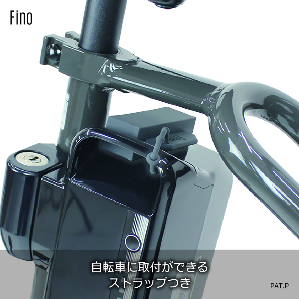 Fino 電動アシスト自転車端子ガード ブリヂストン用