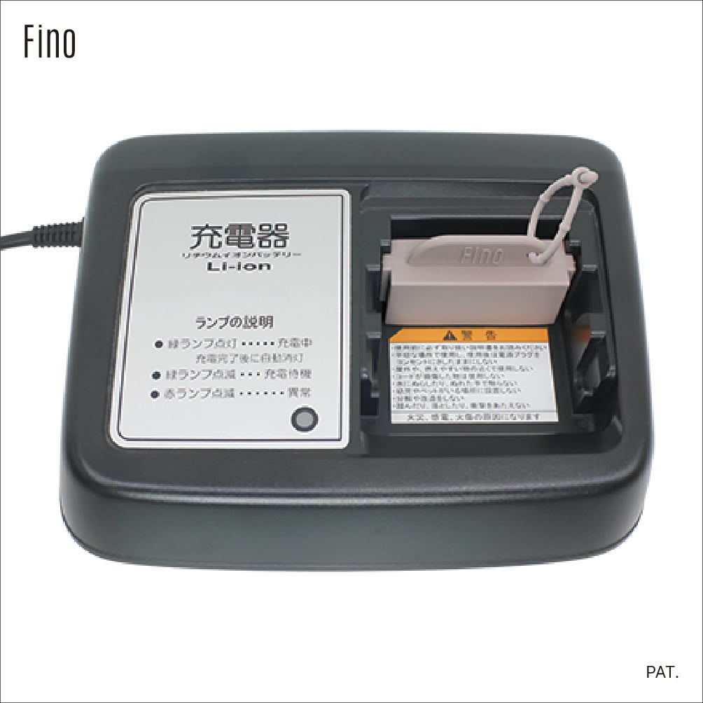 Fino 電動アシスト自転車端子ガード パナソニック・ヤマハ用