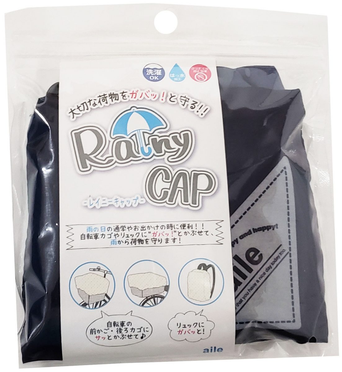 Rainy CAP