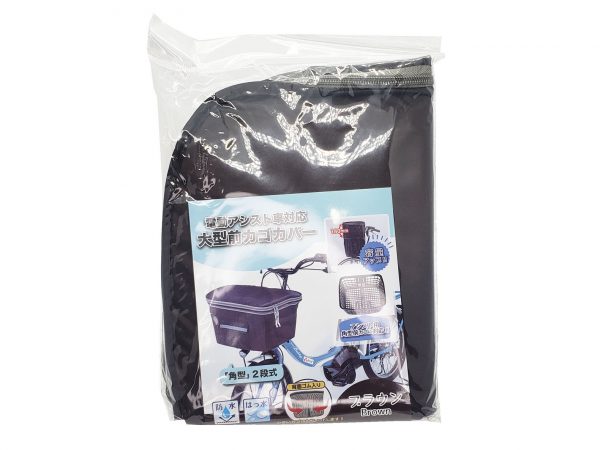 電動アシスト車用角型前カゴカバー | カバー