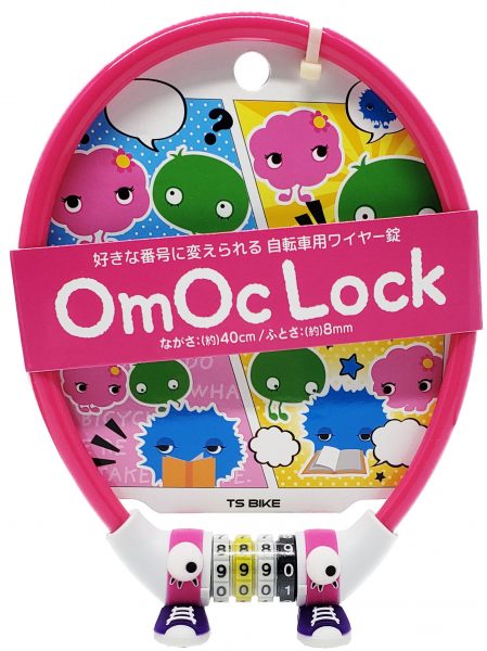TS OmOcLOCK オモシーロック 40cm OMC8-40 | カギ
