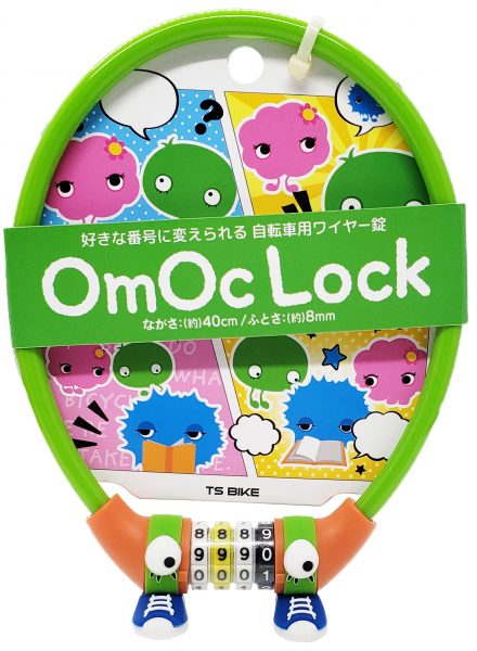 TS OmOcLOCK オモシーロック 40cm OMC8-40 | カギ