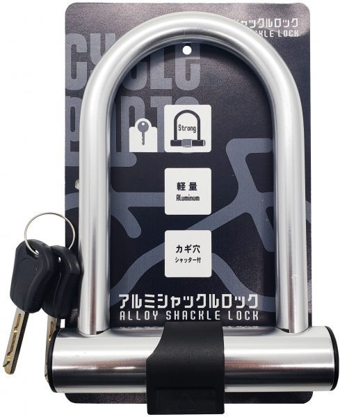 アルミシャックルロック ウェーブキー式 | カギ