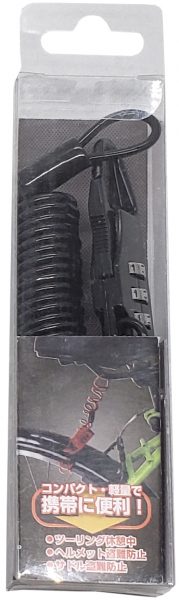 小型マイダイヤルロック 90cm ｜パーツ・用品・自転車商品｜㈱サギサカ