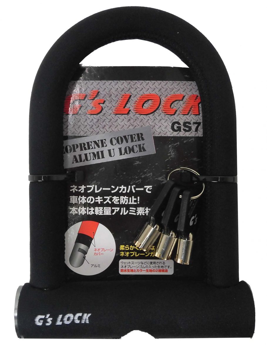 GORIN アルミU字ロック GS-7