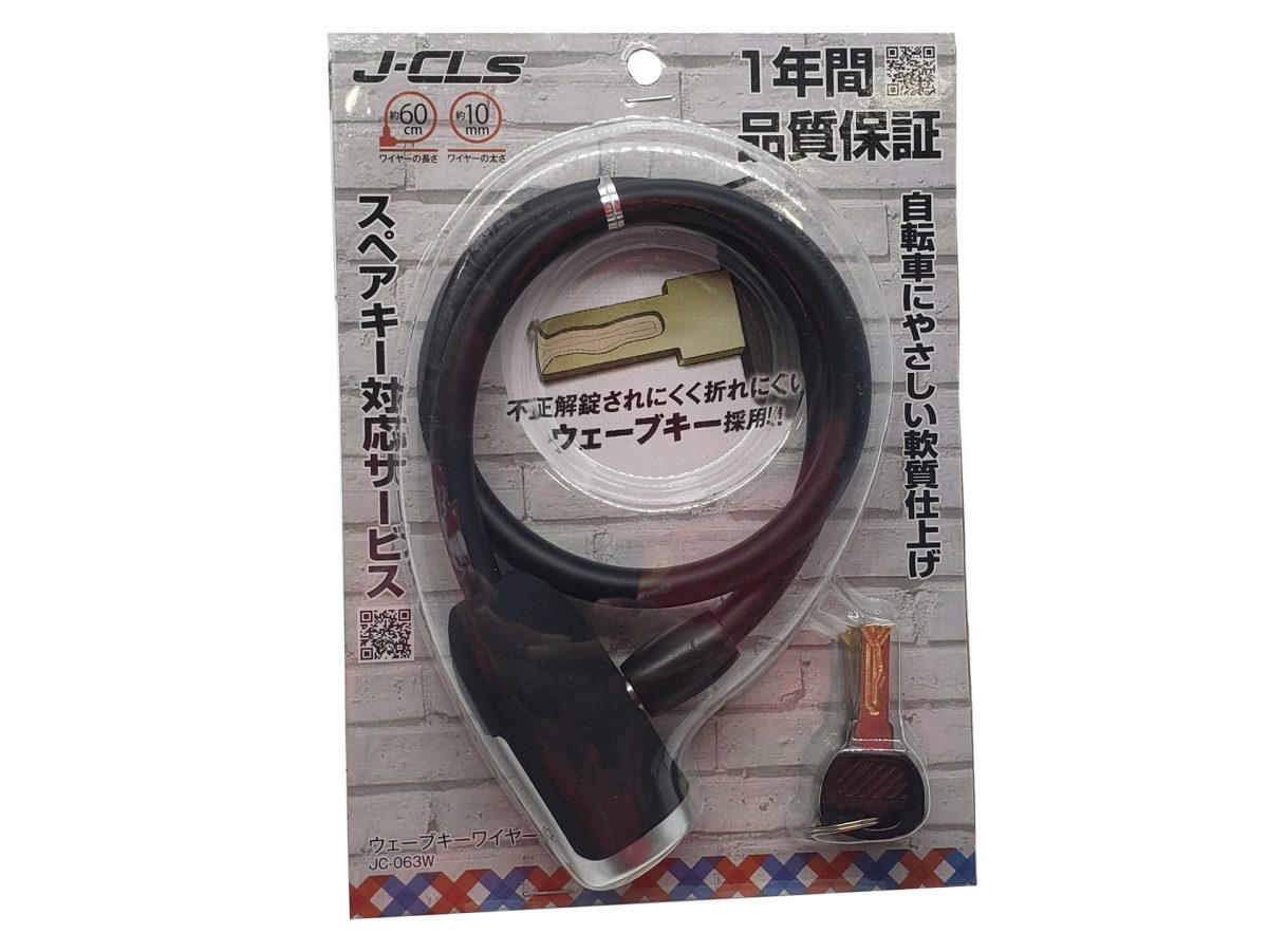 J&C ウェーブキー式ワイヤーロック JC-063W
