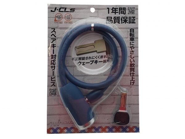 J&C ウェーブキー式ワイヤーロック JC-063W | カギ