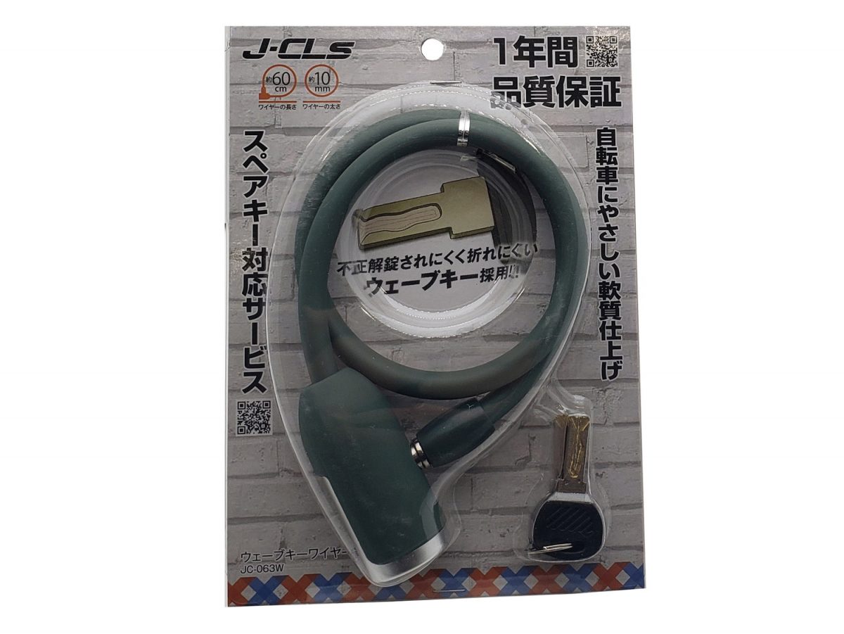 J&C ウェーブキー式ワイヤーロック JC-063W