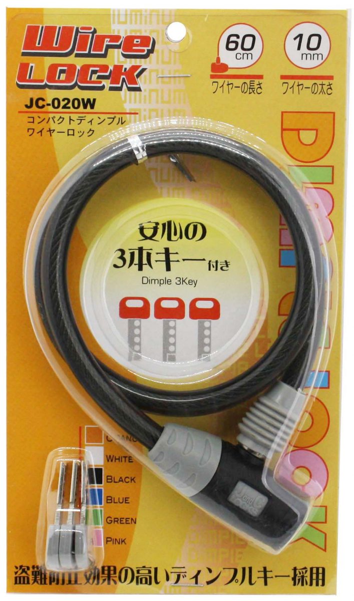 J&C コンパクトディンプルワイヤーロック JC-020W