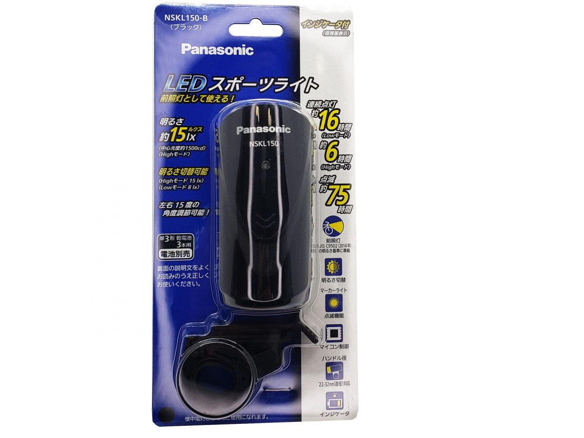 Panasonic LEDスポーツライト NSKL150