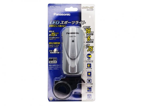 Panasonic LEDスポーツライト NSKL150 | ライト・反射板