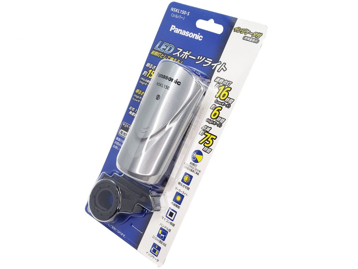 Panasonic LEDスポーツライト NSKL150 ｜パーツ・用品・自転車商品｜㈱サギサカ
