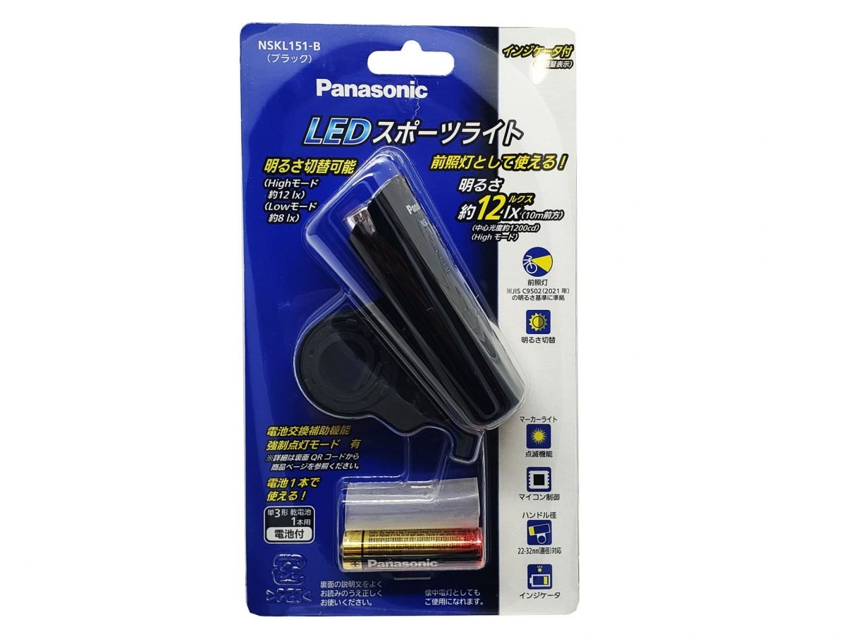Panasonic LEDスポーツライト NSKL151