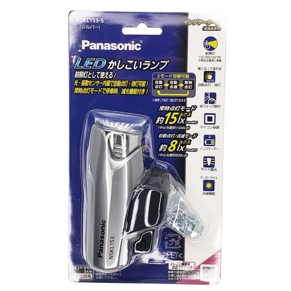 Panasonic LEDかしこいランプ NSKL153 | ライト・反射板