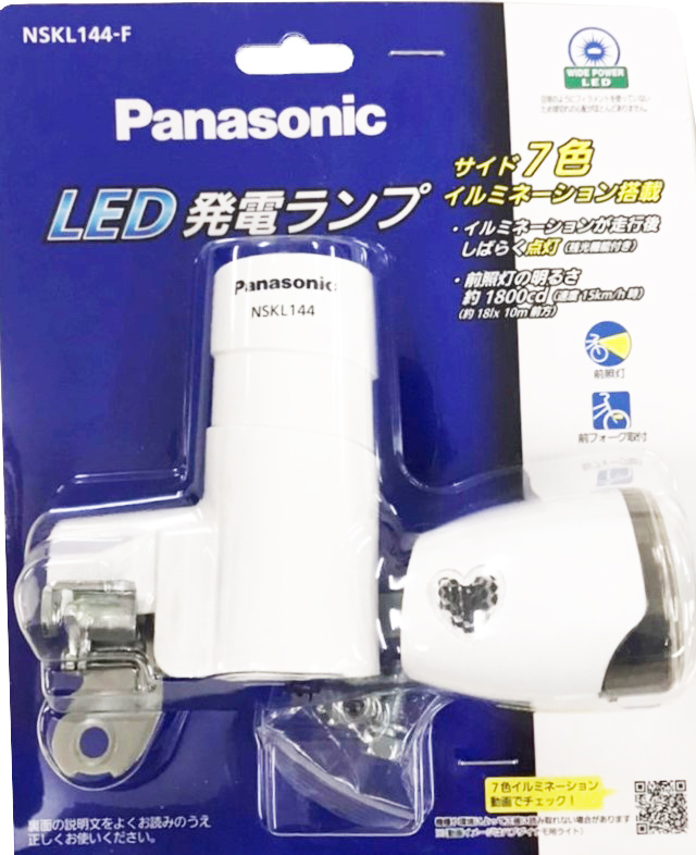 Panasonic LED発電ランプ SKL144