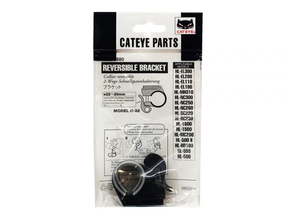 CAT EYE ライト用ブラケット H-32 | ライト・反射板