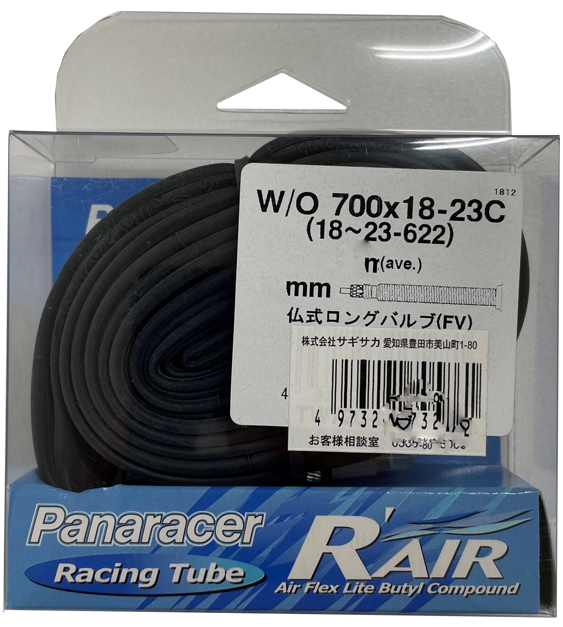 Panaracer チューブ R'AIR 700×18-23C 仏式ロング バルブ長約60mm