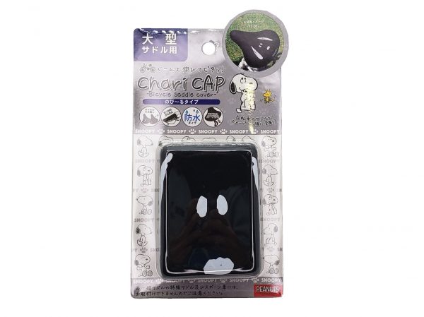のび～るチャリCAP サドルカバー 大型サドル用 | カバー