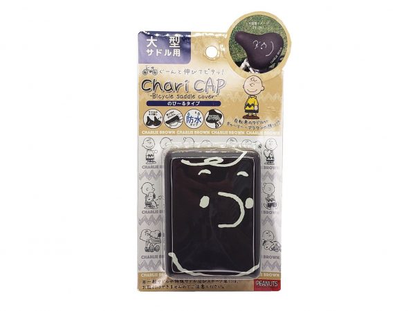 のび～るチャリCAP サドルカバー 大型サドル用 | カバー