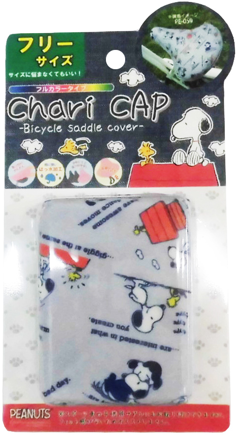 フルカラーチャリCAP サドルカバー フリーサイズ