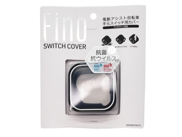 は自分にプチご褒美を サギサカ SAGISAKA 電動スイッチカバー ヤマハ用 BK 72871 banhmihangxanh.com