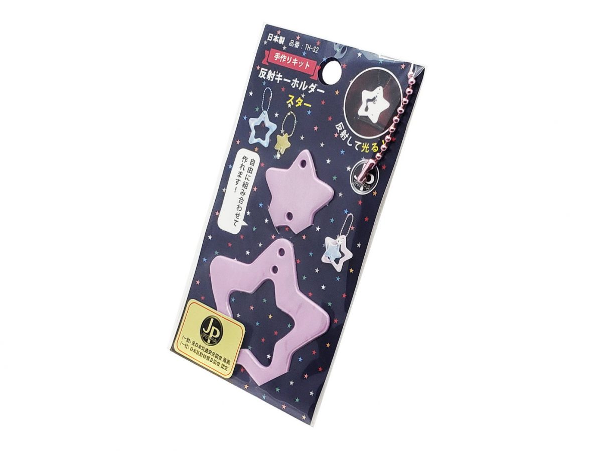 手作り反射キーホルダー