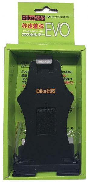 UNICO 秒速着脱スマホルダー EVO | サイクルグッズ