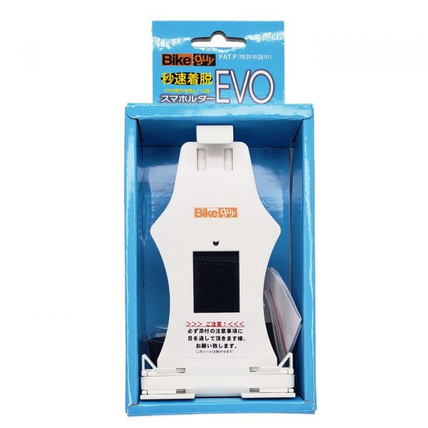 UNICO 秒速着脱スマホルダー EVO | サイクルグッズ
