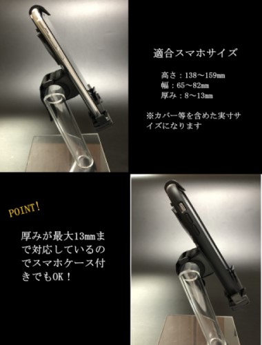 UNICO 秒速着脱スマホルダー EVO PLUS