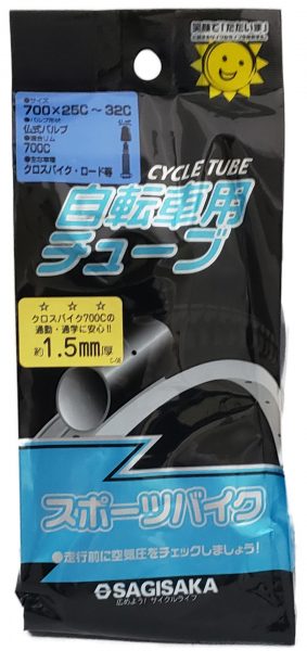 肉厚チューブ 700×25-32C 仏式 | チューブ