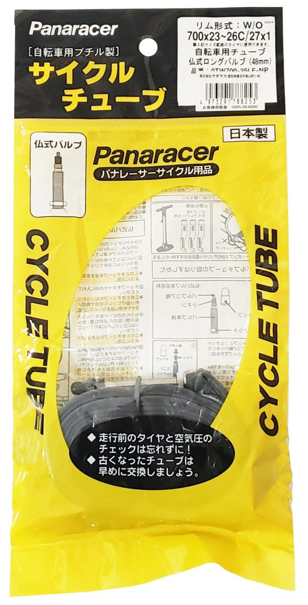 送料無料 パナレーサー Cycle Tube  0TW700-20LF-NP W O 700×18〜23C 仏式48mm 自転車 チューブ
