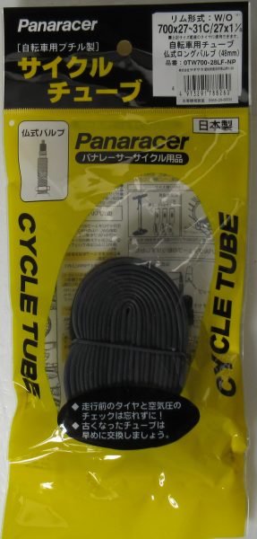 Panaracer  チューブ 700×27-31C 仏式ロング バルブ長約48mm | チューブ
